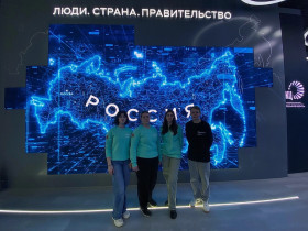 Выставка-форум &quot;Россия&quot;.