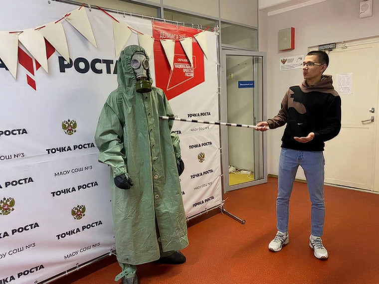 Всероссийский открытый урок ОБЖ.