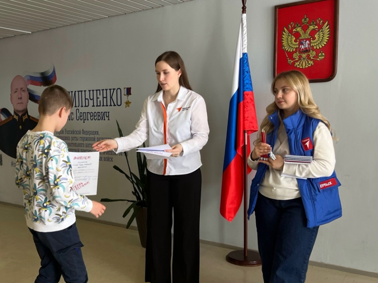 Игра "Будь Первым".