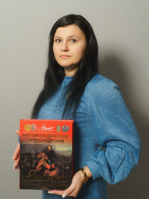 Артюхова Юлия Александровна Артюхова Юлия Александровна